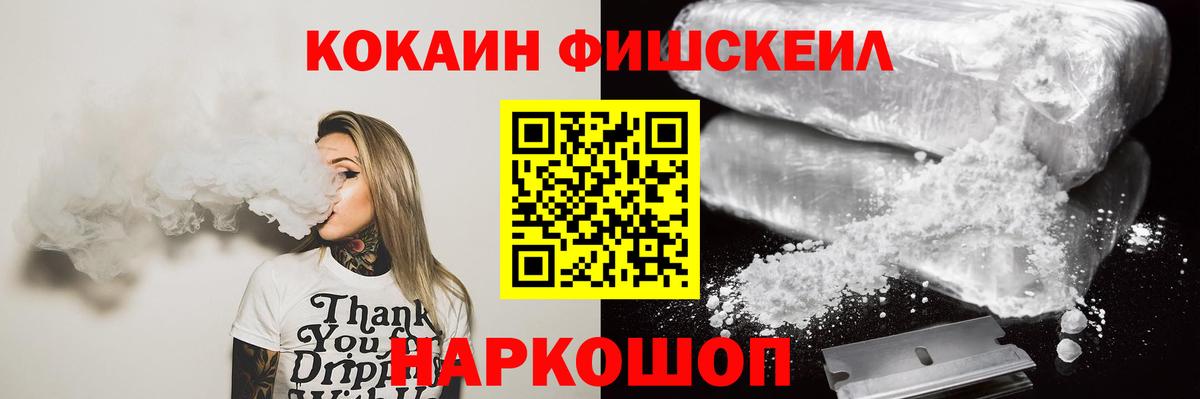 Кокаин Колумбийский Урай