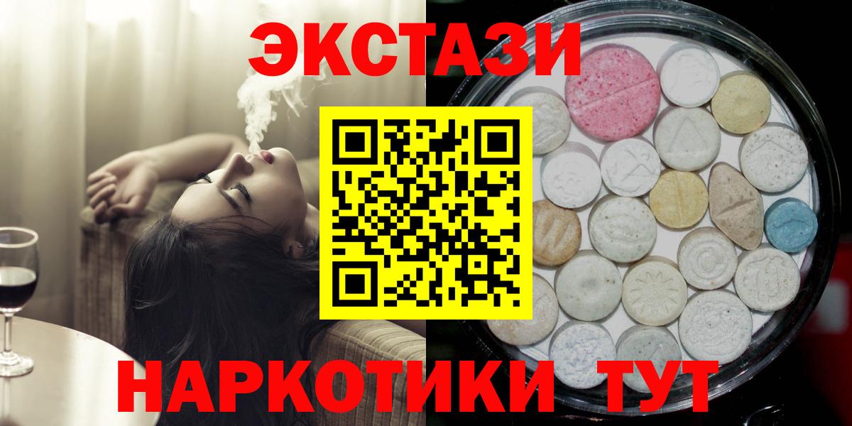дарк нет формула  Вход с VPN  Урай  ЭКСТАЗИ таблы 