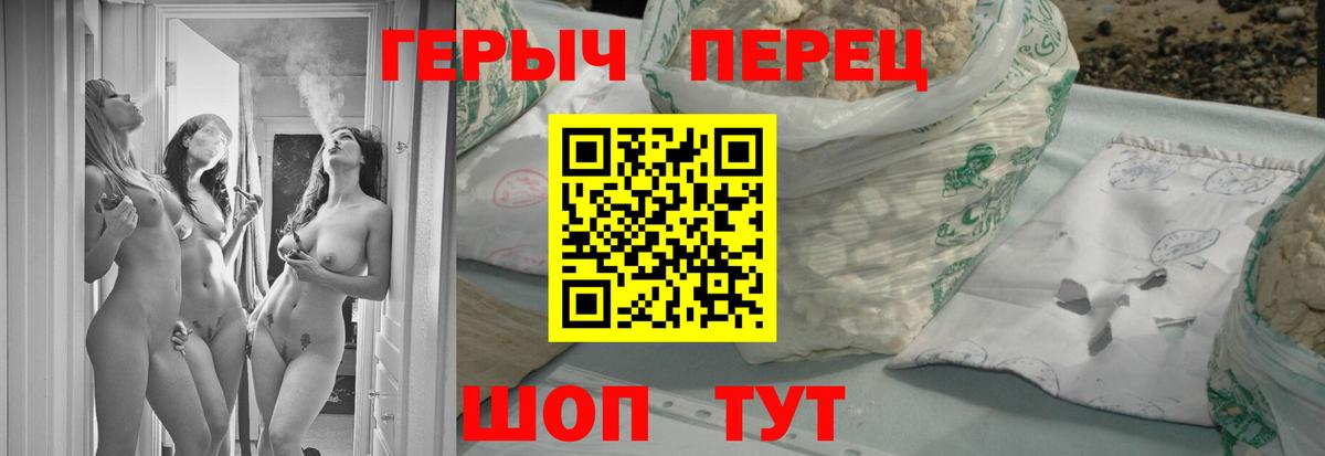 ГЕРОИН Афган Урай