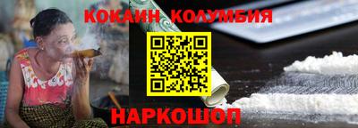 ешки Можайск