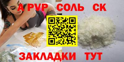 ешки Можайск