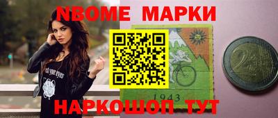 spice Наро-Фоминск