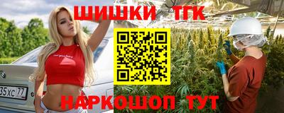 метамфетамин Можга