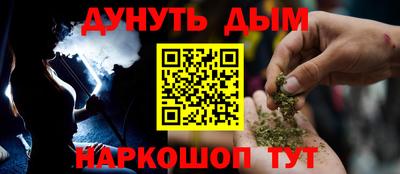 ешки Можайск