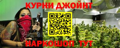 дурь Нарткала