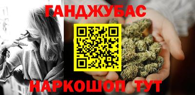 ешки Можайск