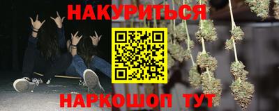 гашиш Моздок