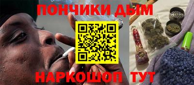 мяу мяу кристалл Нальчик