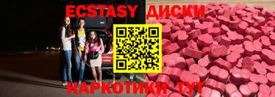 метамфетамин Можга