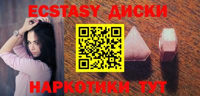ешки Можайск