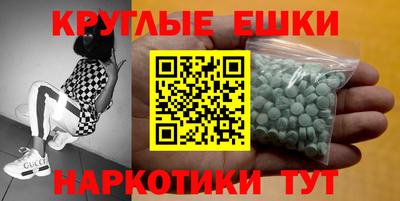 метамфетамин Можга