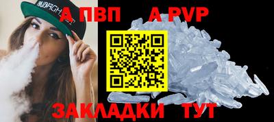 метамфетамин Можга