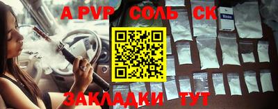 ешки Можайск
