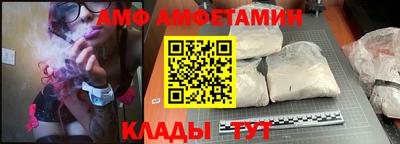 метамфетамин Можга