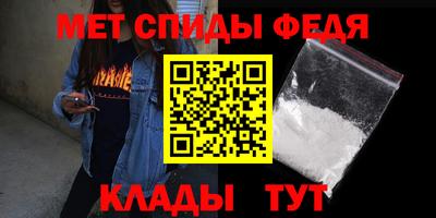 метамфетамин Можга