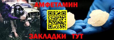 метамфетамин Можга