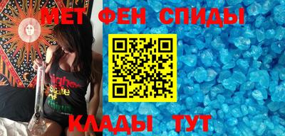 метамфетамин Можга