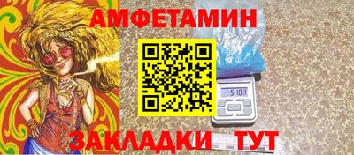 ешки Можайск