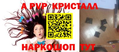 метамфетамин Можга