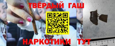 гашиш Моздок