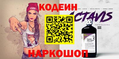 мяу мяу кристалл Нальчик