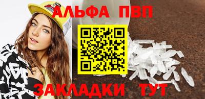 spice Наро-Фоминск