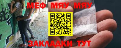 метамфетамин Можга