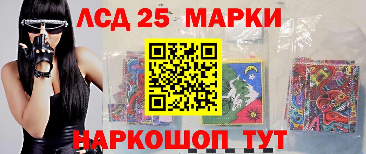 Лсд 25 экстази  LSD-25 экстази кислота  Вход с VPN      Урай 