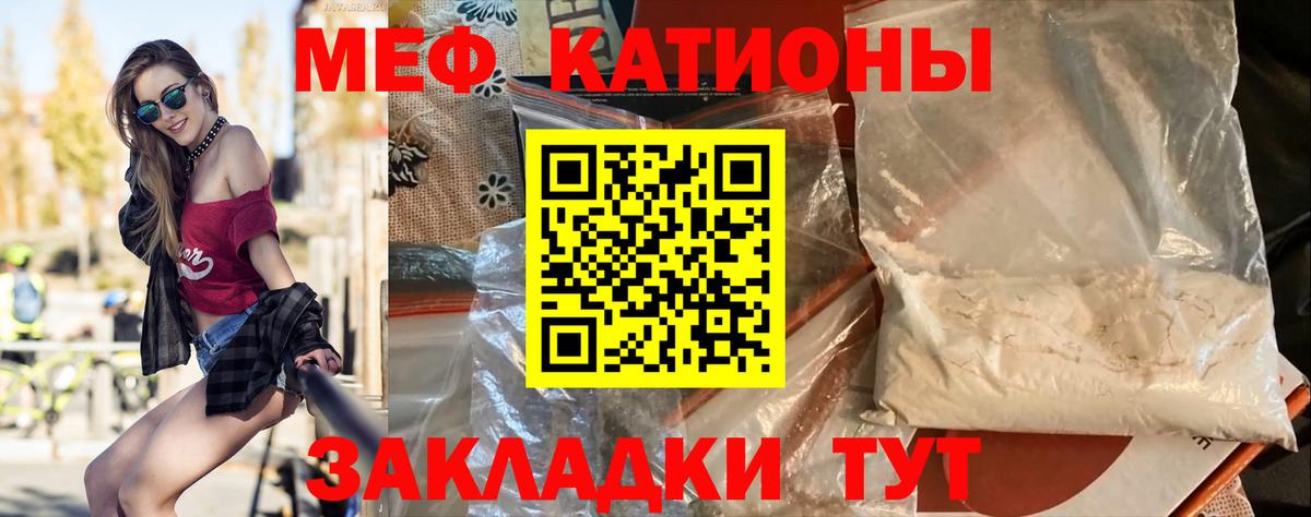 Урай  Меф  Вход с VPN  Мефедрон мяу мяу  Мефедрон 4 MMC 