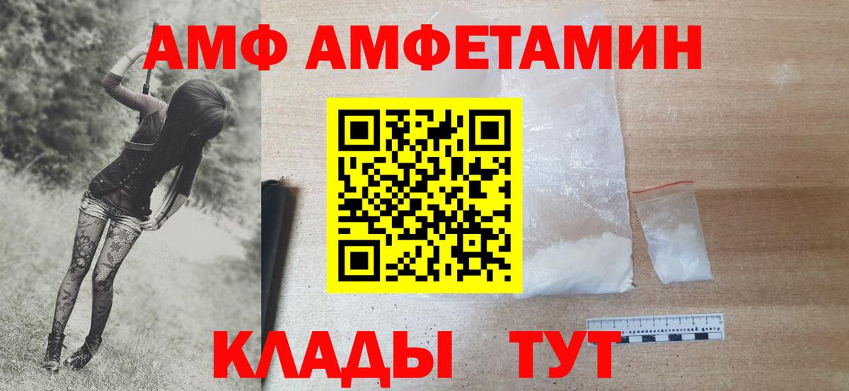 Урай  МЕТАМФЕТАМИН витя  МЕТАМФЕТАМИН витя  Вход с VPN 