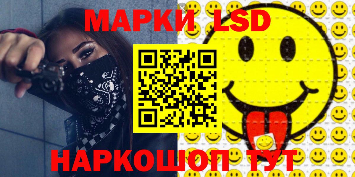Урай  где можно купить наркотик  Наркотические марки 1,8мг  Вход с VPN  Наркотические марки 1,8мг 
