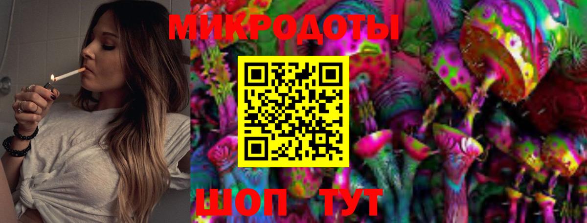 Галлюциногенные грибы Magic Shrooms  Вход с VPN  Урай 