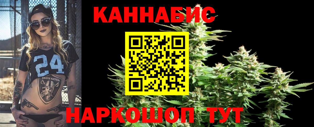 Урай  МАРИХУАНА SATIVA & INDICA  Каннабис OG Kush  Вход с VPN 