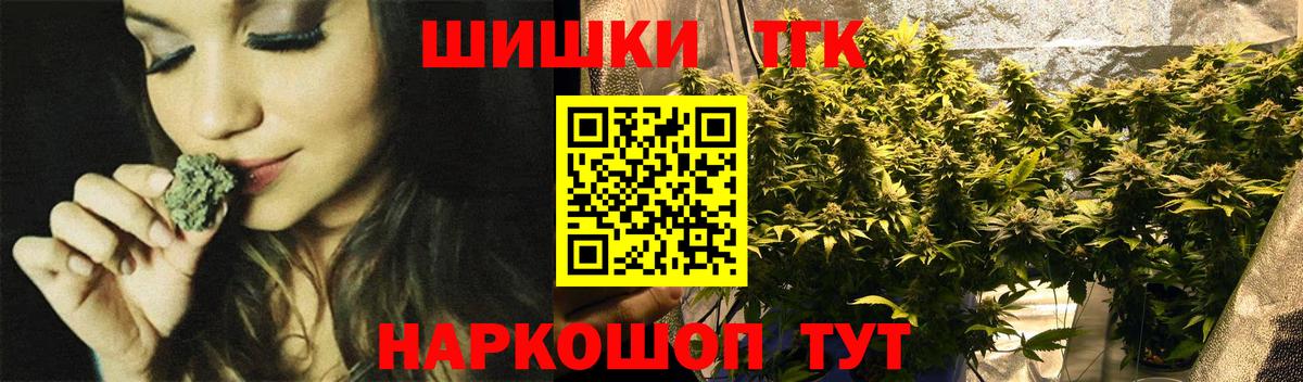 Бошки марихуана Bruce Banner Урай